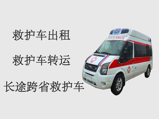 南京转院救护车出租-专业接送病人服务车